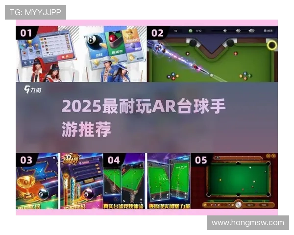 台球技巧大揭秘:从入门到高手的全面提升指南与实战经验分享