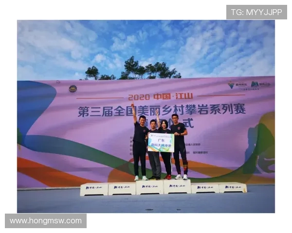 上海街舞队在攀岩联赛中的拼搏历程与梦想追逐之路