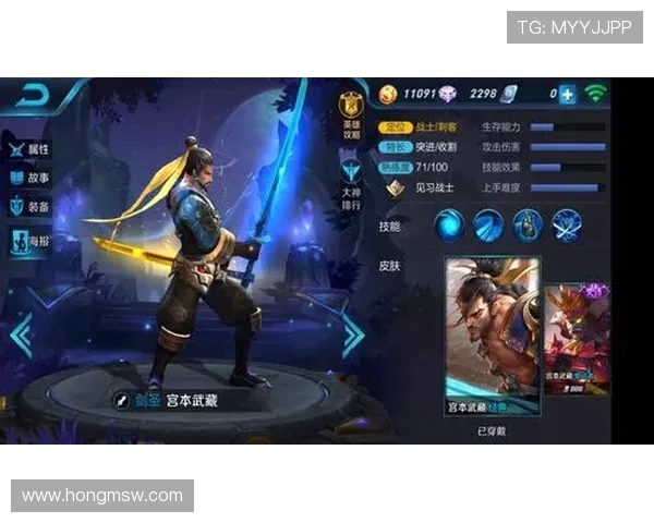 王者荣耀耐力排行榜揭晓IG战队荣登第九名引发热议