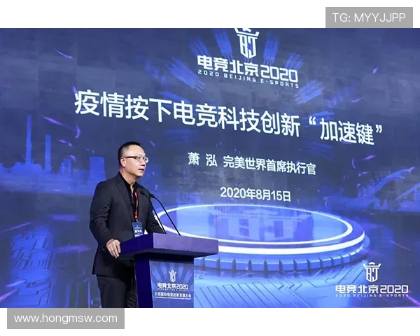 全球电子竞技产业崛起推动青年文化与科技创新融合发展趋势分析