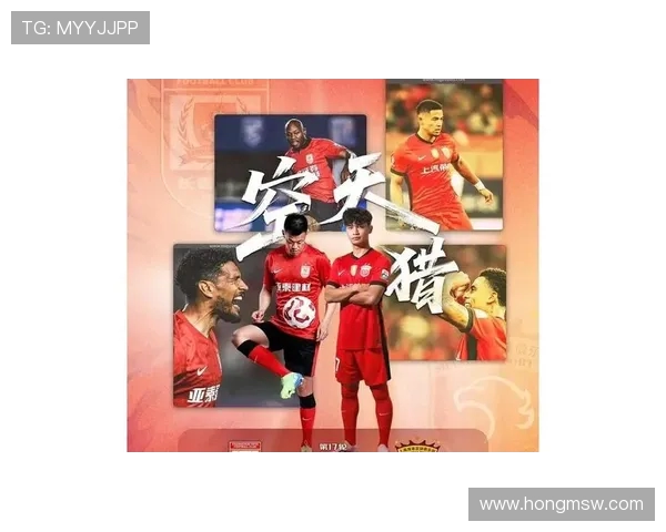 2007年国安与申花激战回顾：经典对决中的英雄与传奇