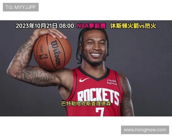 5月4日马刺与火箭精彩对决录像回放分析与战术解读