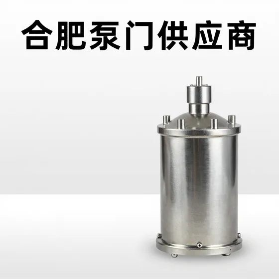杭州弘木生物科技有限公司